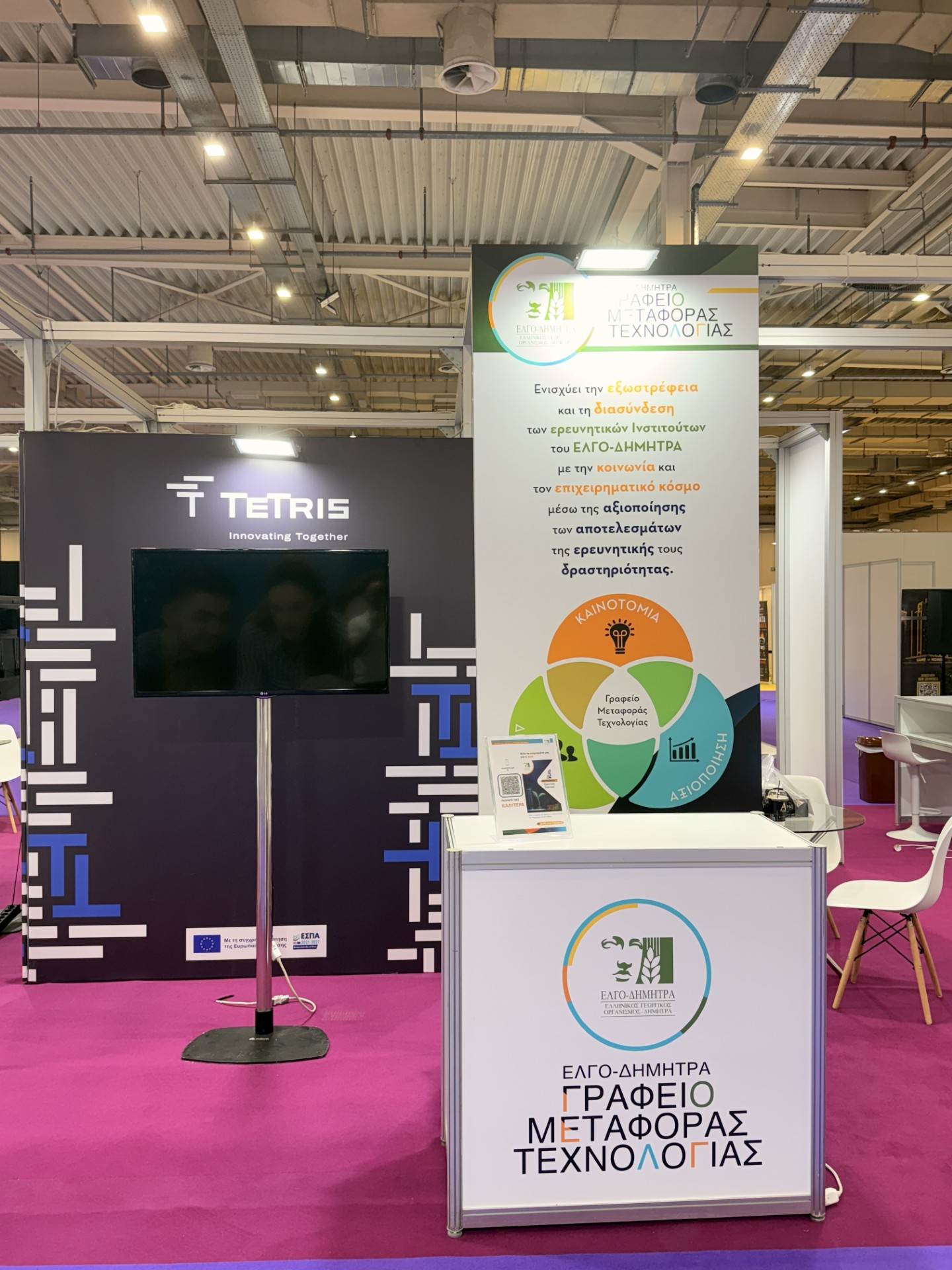 TETRIS Network representatives at BEYOND Expo 2026